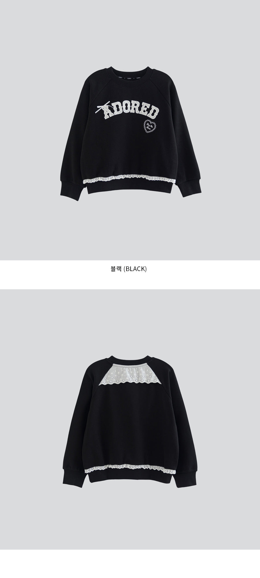 I LOVE J adore lace mtm top