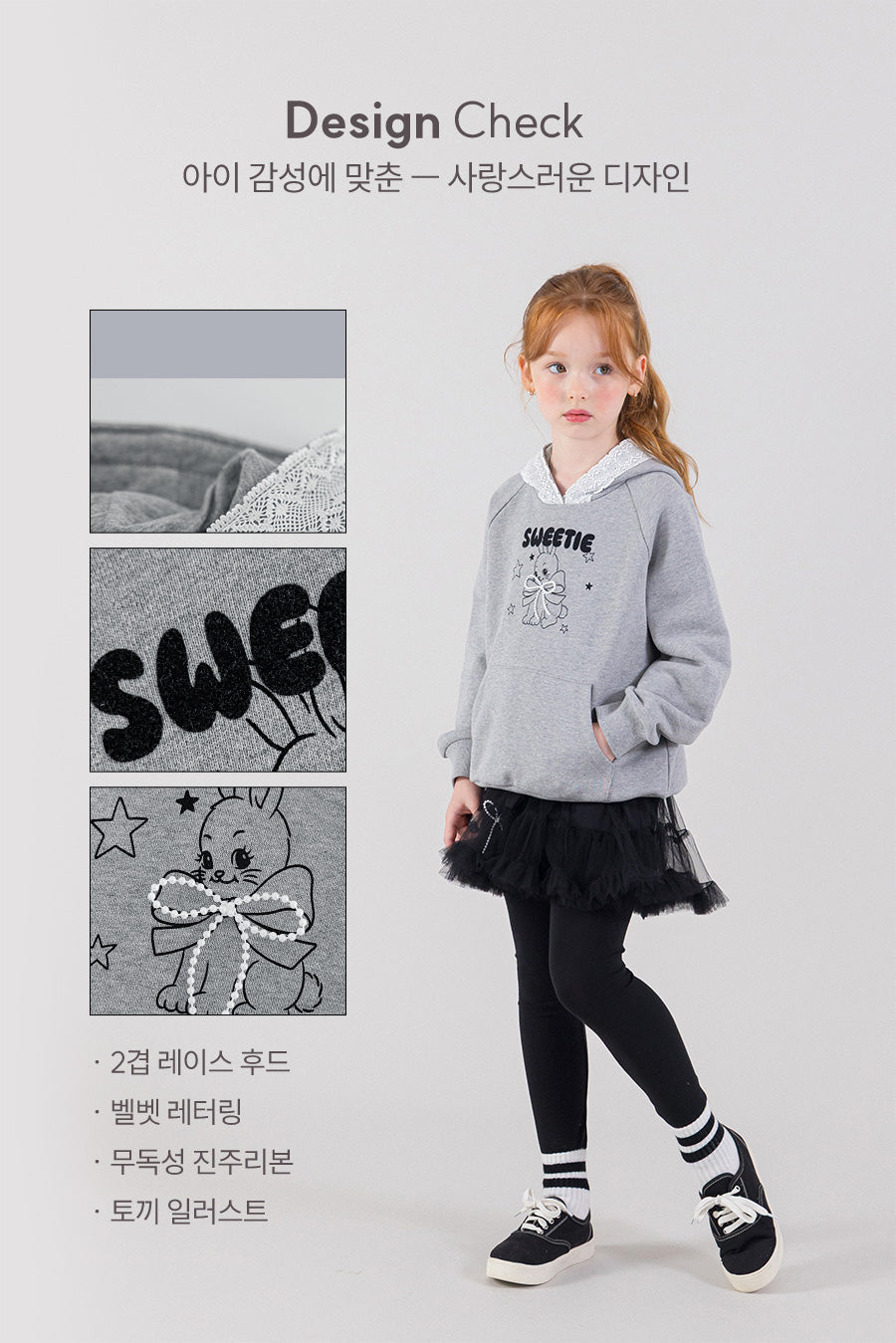 I LOVE J sweetie lace hoodie