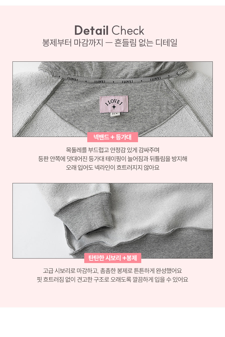 I LOVE J sweetie lace hoodie