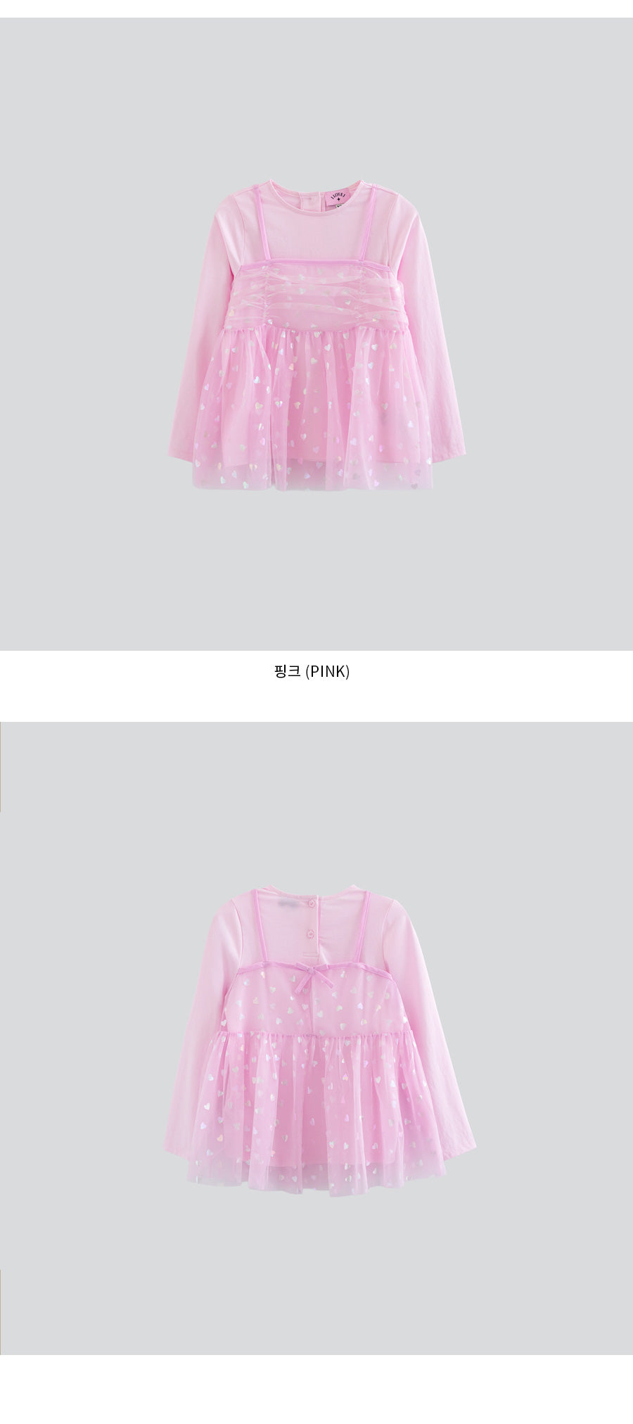 I LOVE J sha layered top