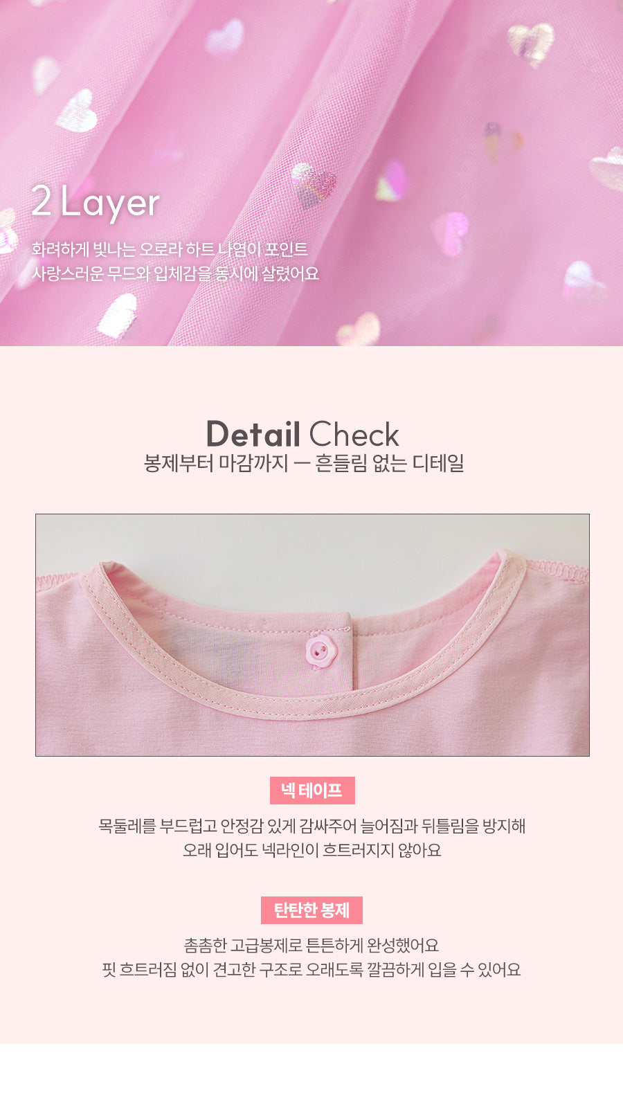 I LOVE J sha layered top