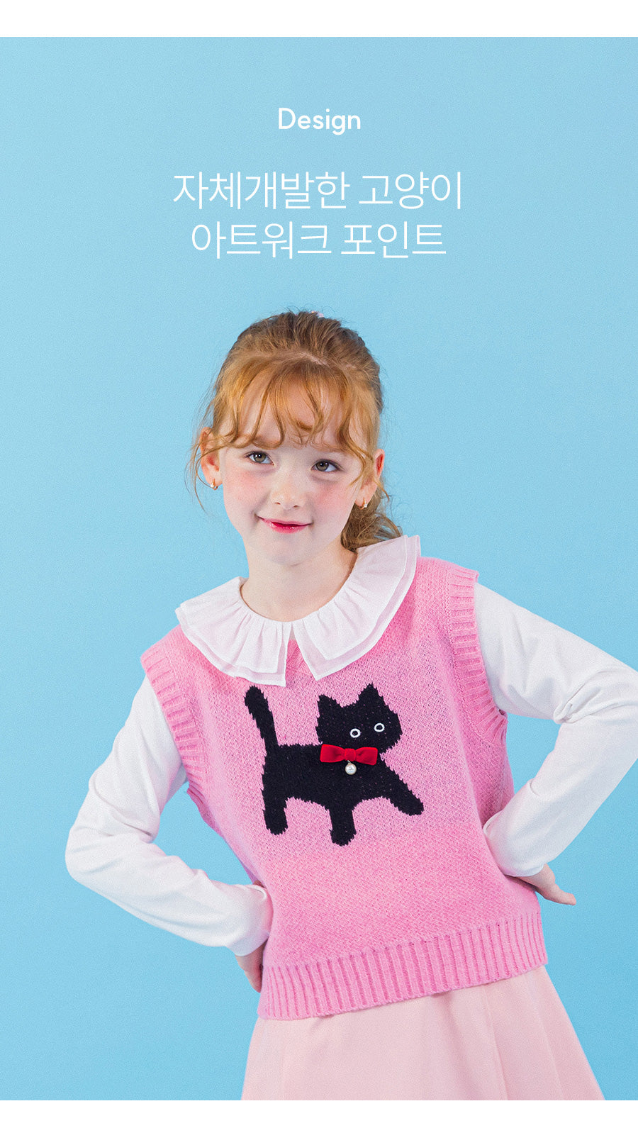 I LOVE J pearl ribbon cat knit vest