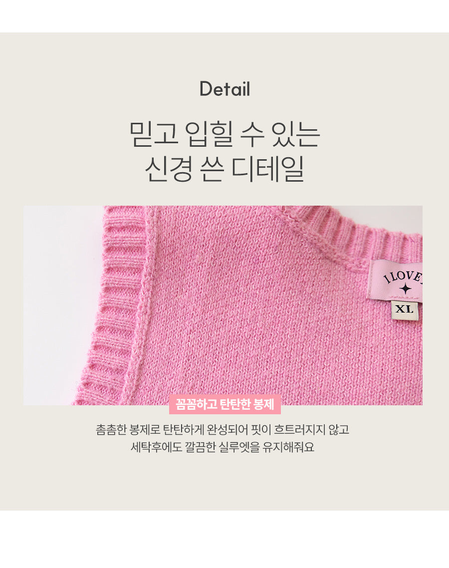 I LOVE J pearl ribbon cat knit vest