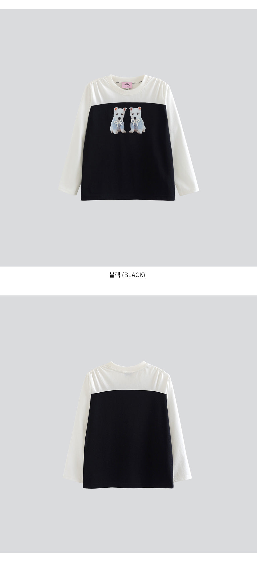 I LOVE J little puppy single top