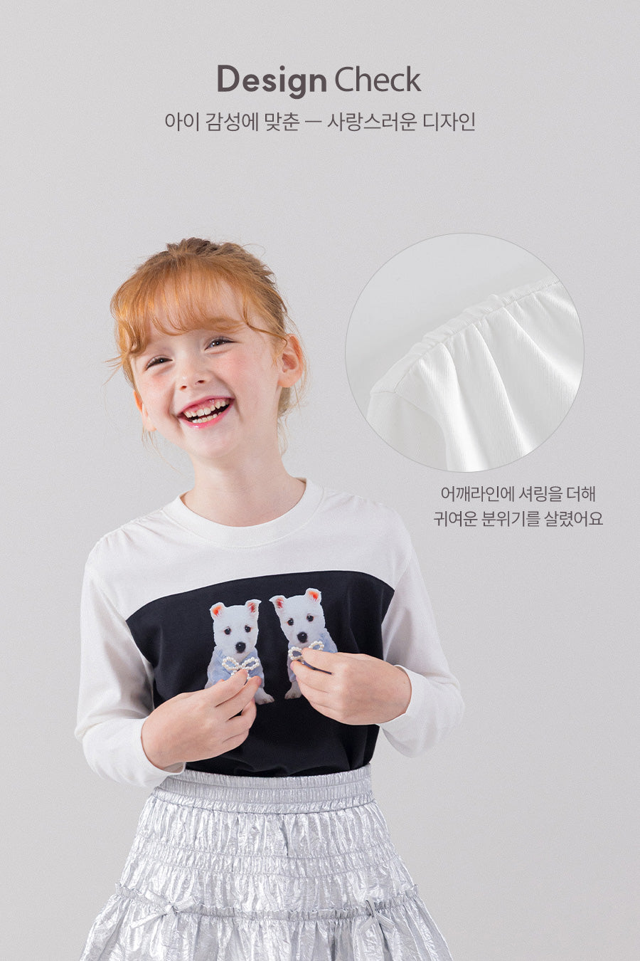I LOVE J little puppy single top
