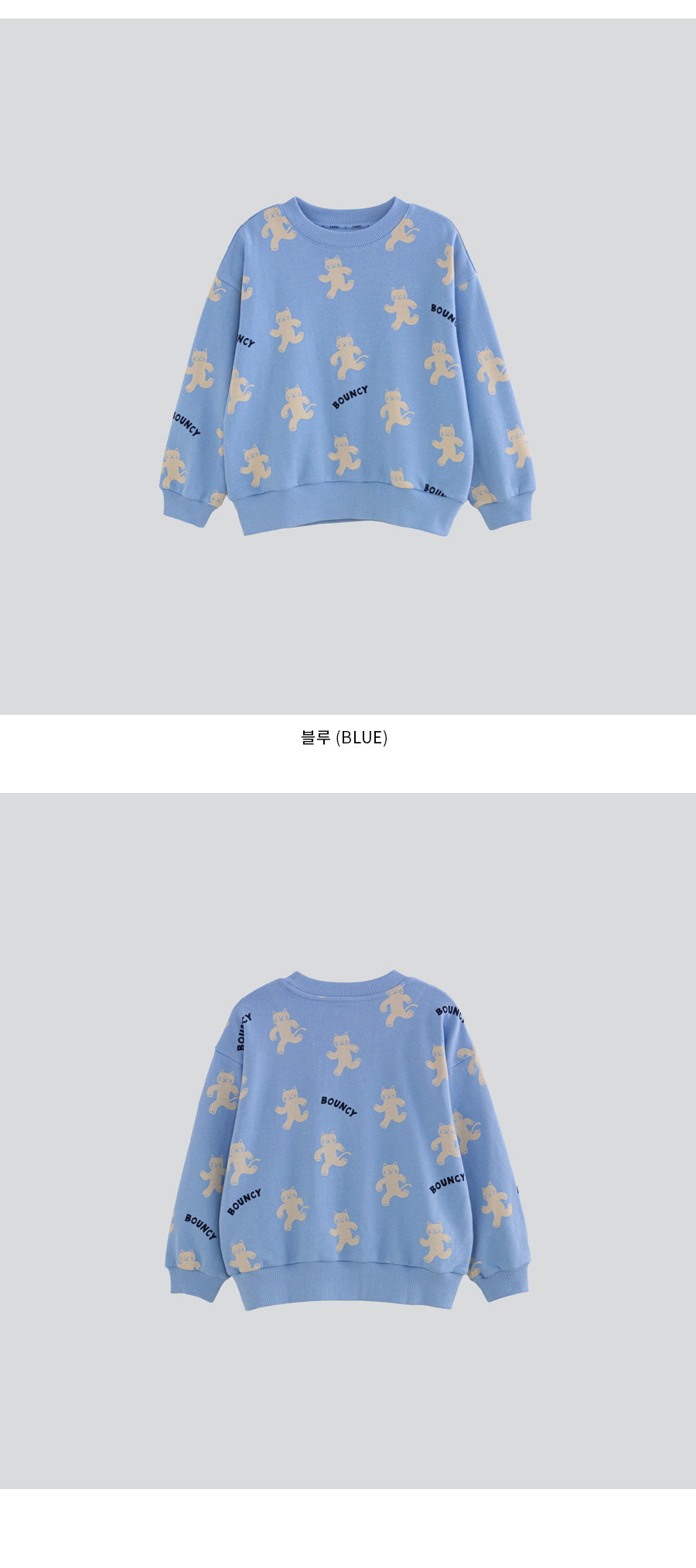 I LOVE J bouny mtm top