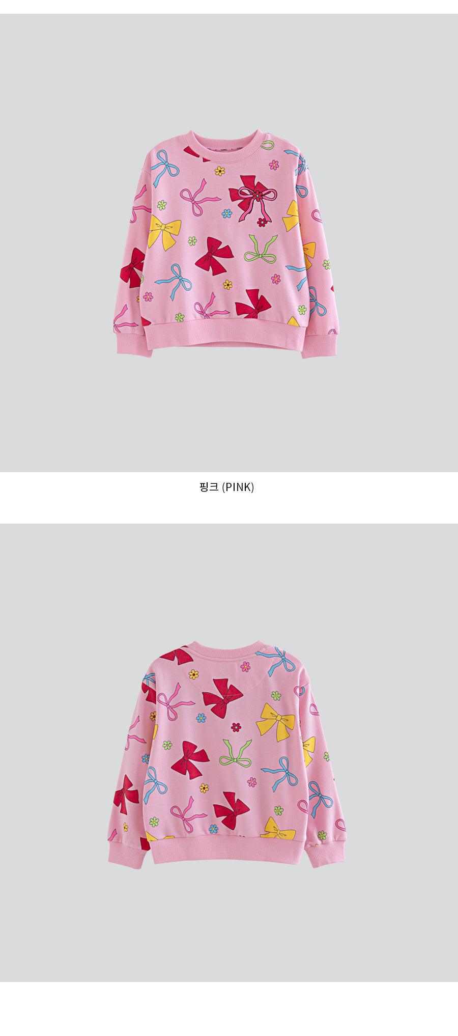 I LOVE J hudson ribbon mtm top