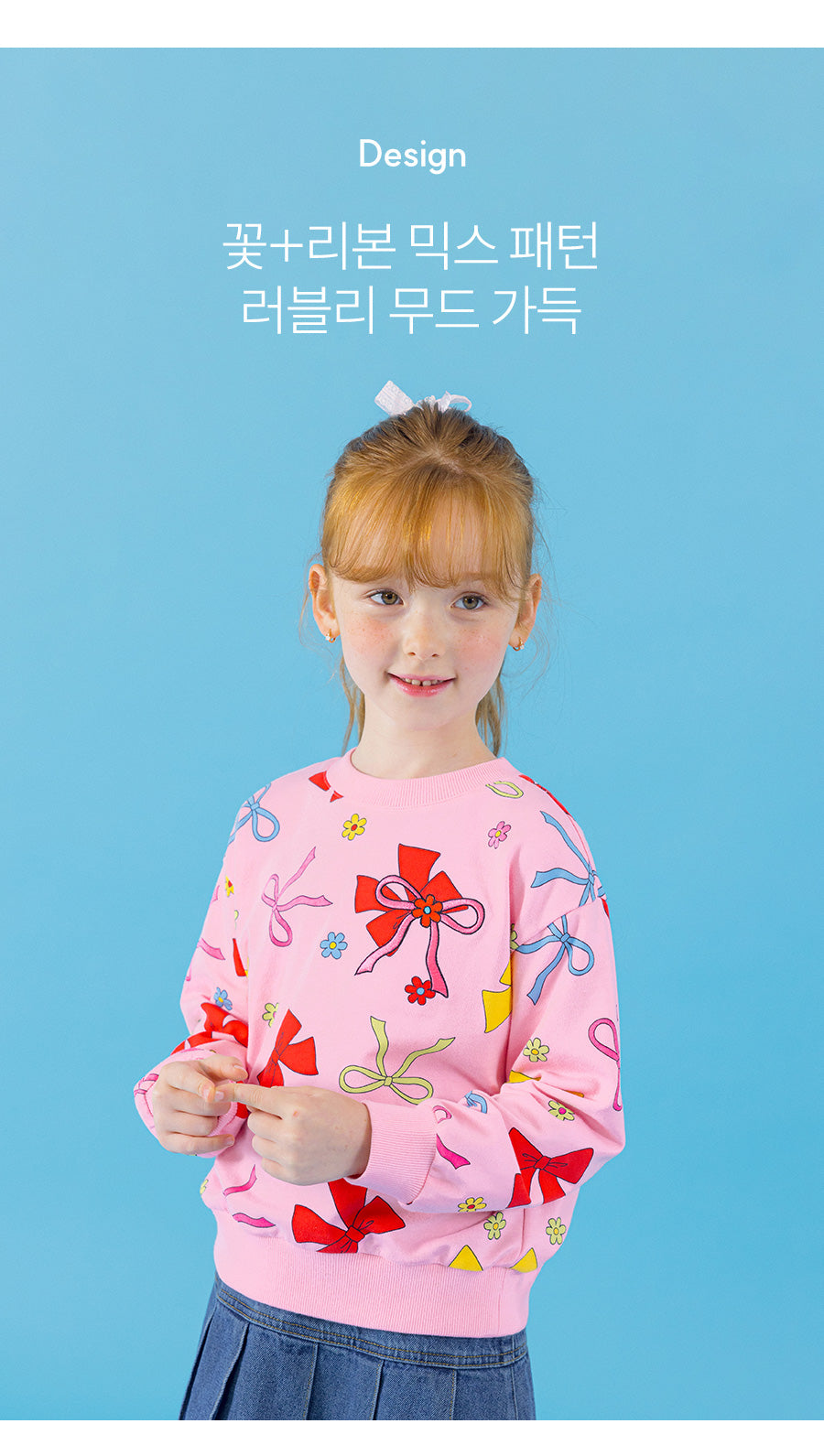 I LOVE J hudson ribbon mtm top