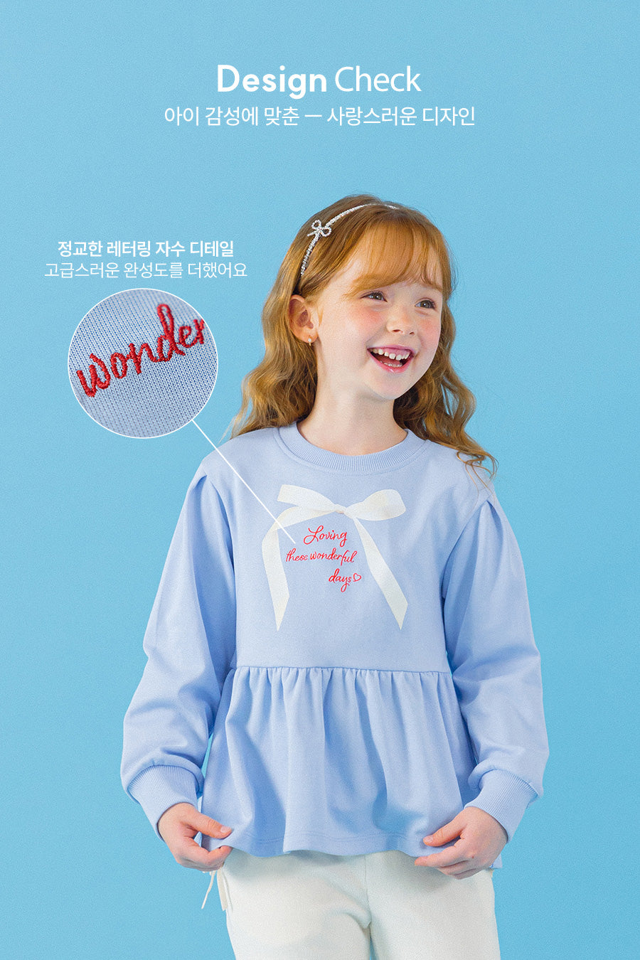 I LOVE J weening ribbon mtm top