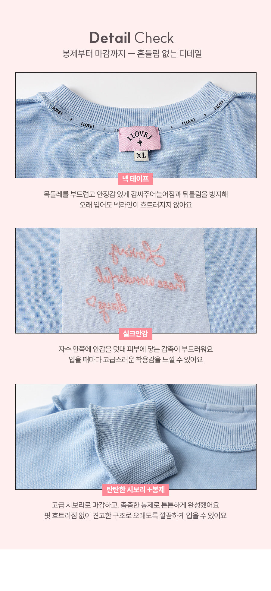 I LOVE J weening ribbon mtm top
