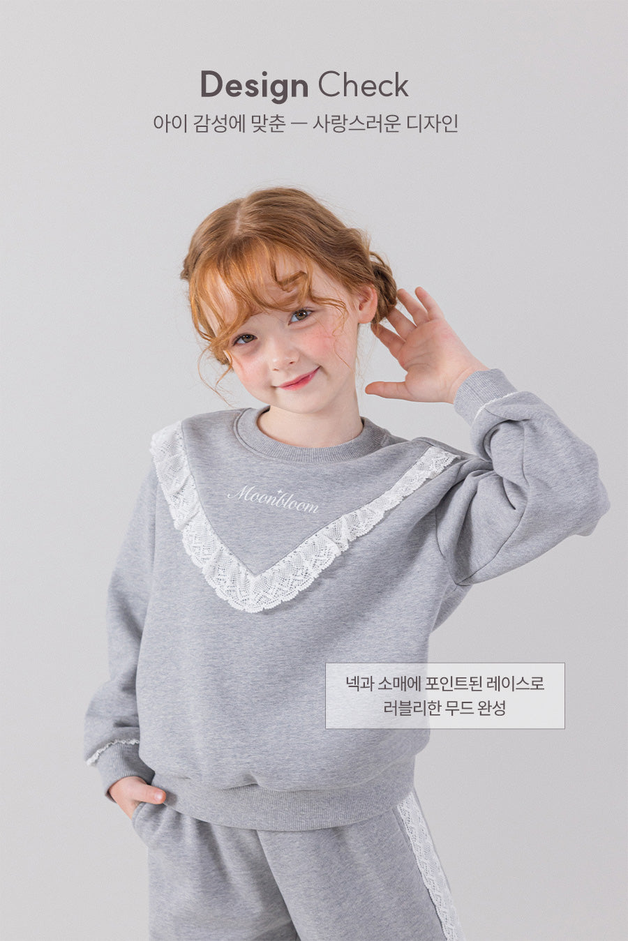 I LOVE J roard lace mtm top