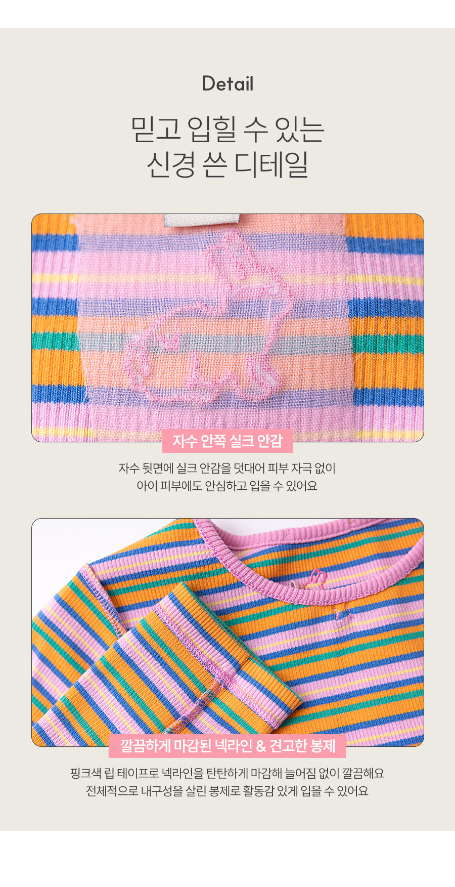 I LOVE J stripped ribbed top