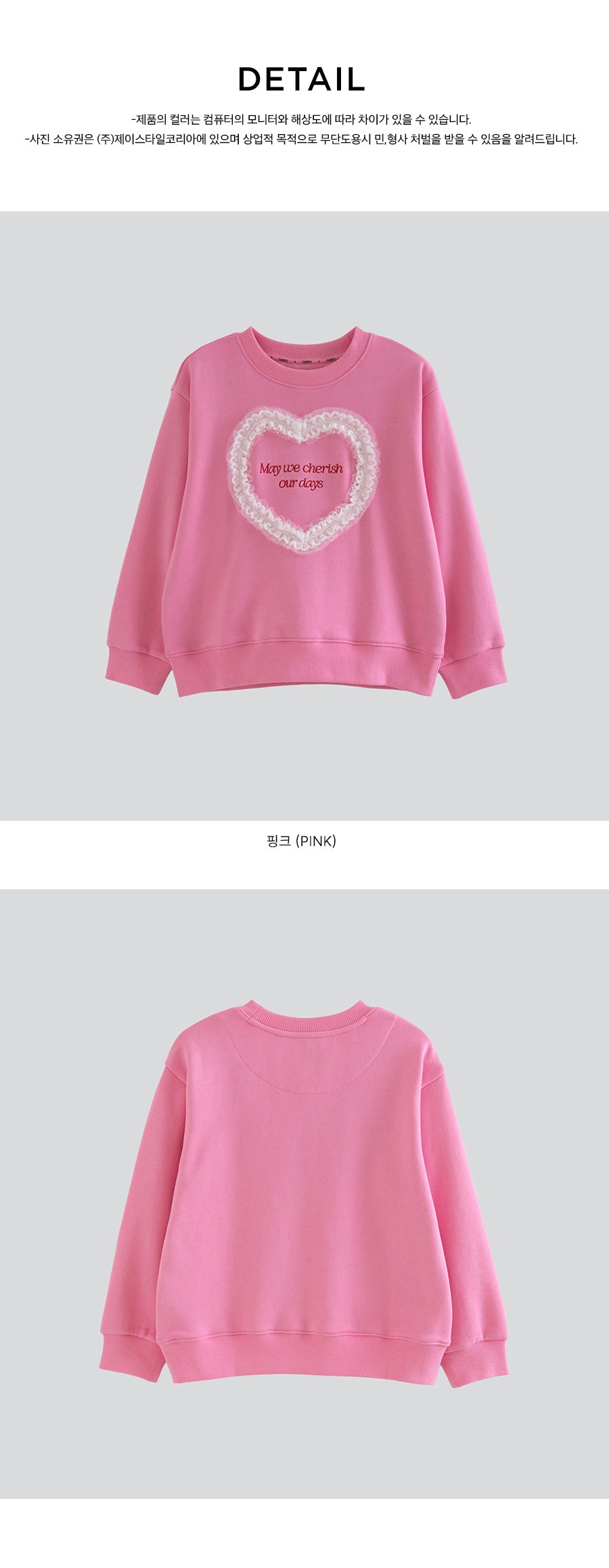 I LOVE J heart lace mtm top