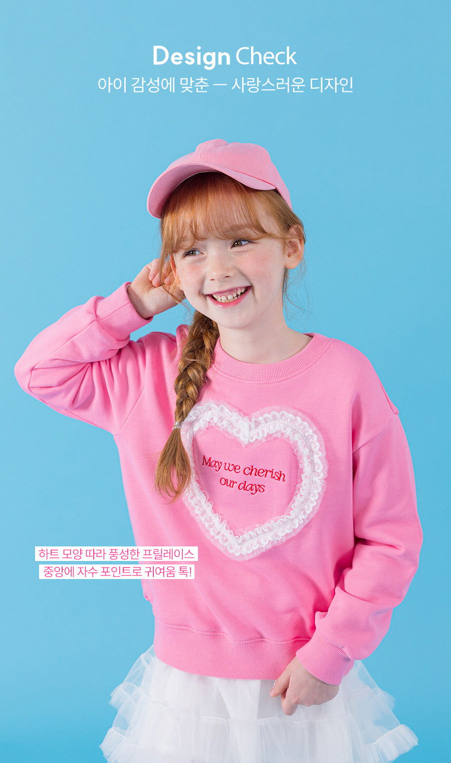 I LOVE J heart lace mtm top