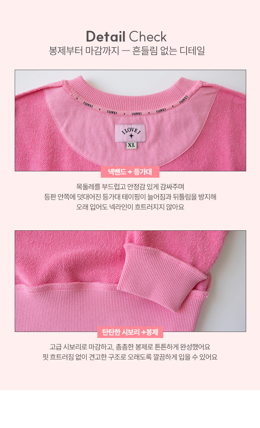 I LOVE J heart lace mtm top