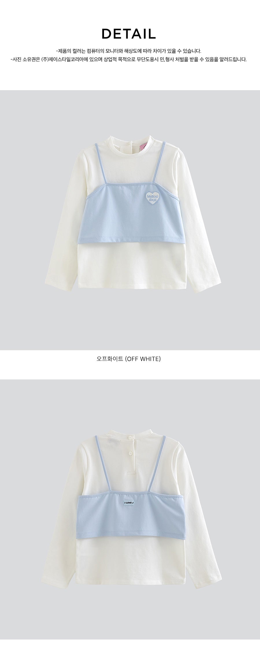 I LOVE J adella layered top