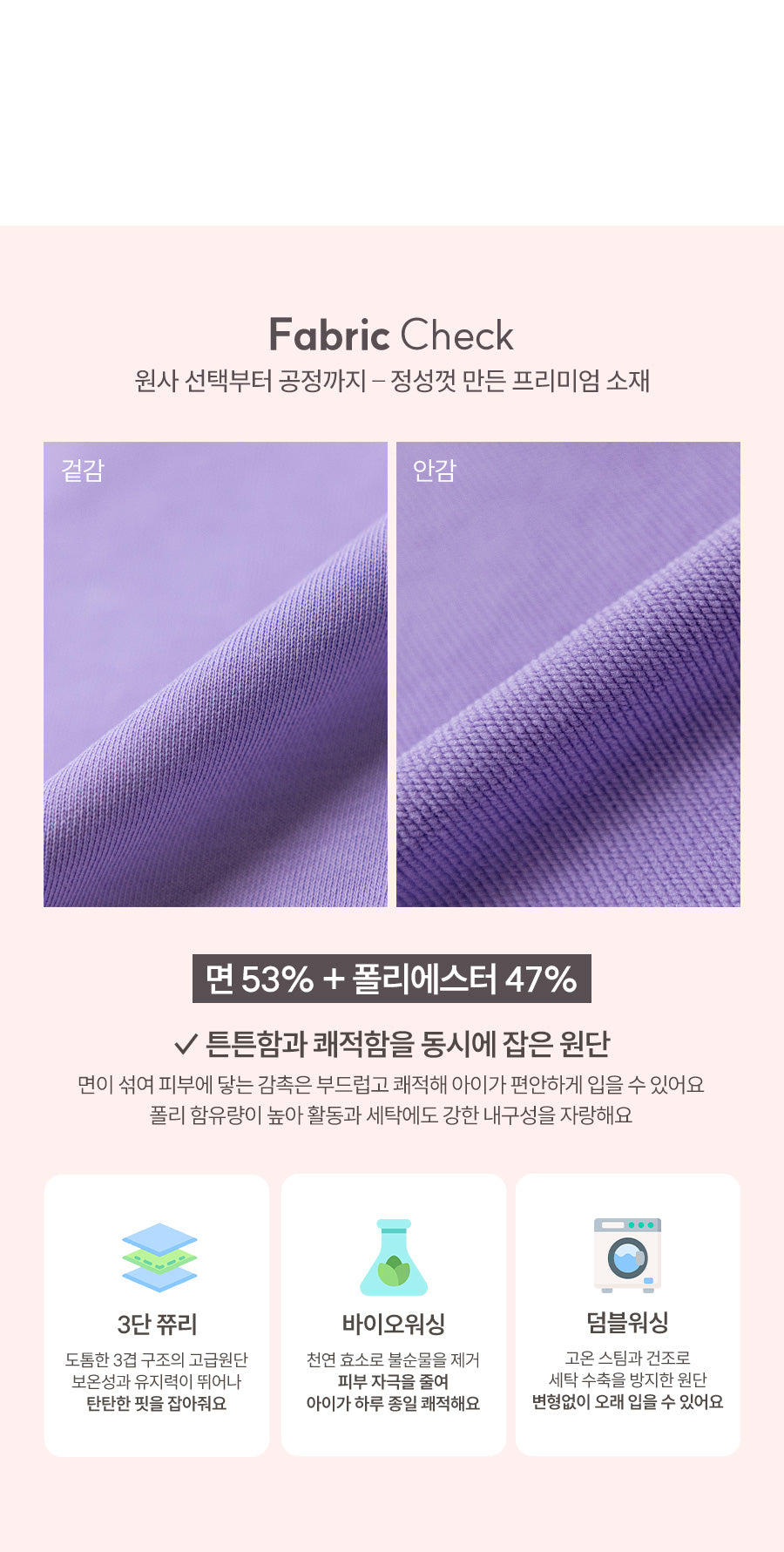 I LOVE J gento collar mtm top