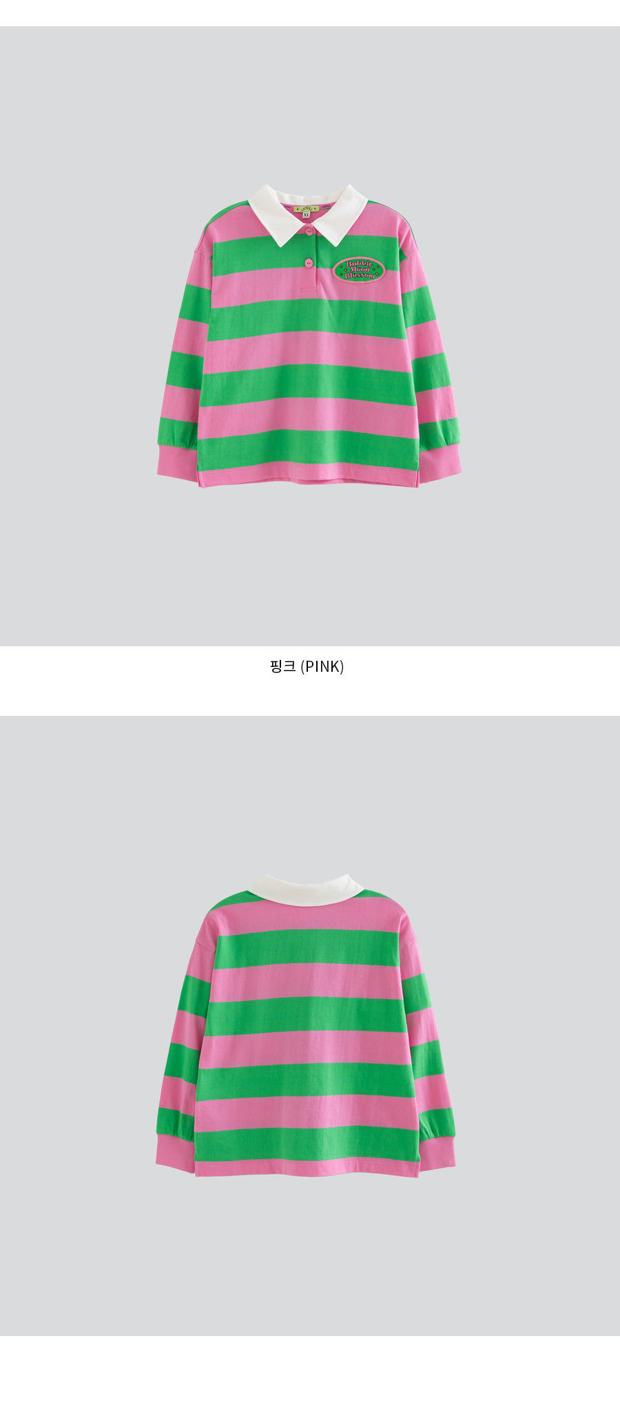 I LOVE J stripped collar top