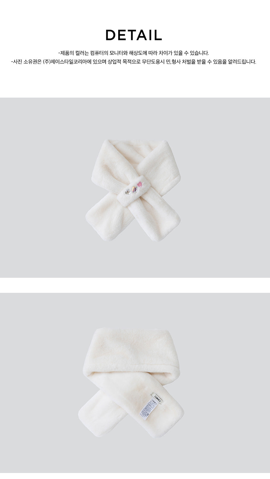 I LOVE J Jellena mink muffler (White)