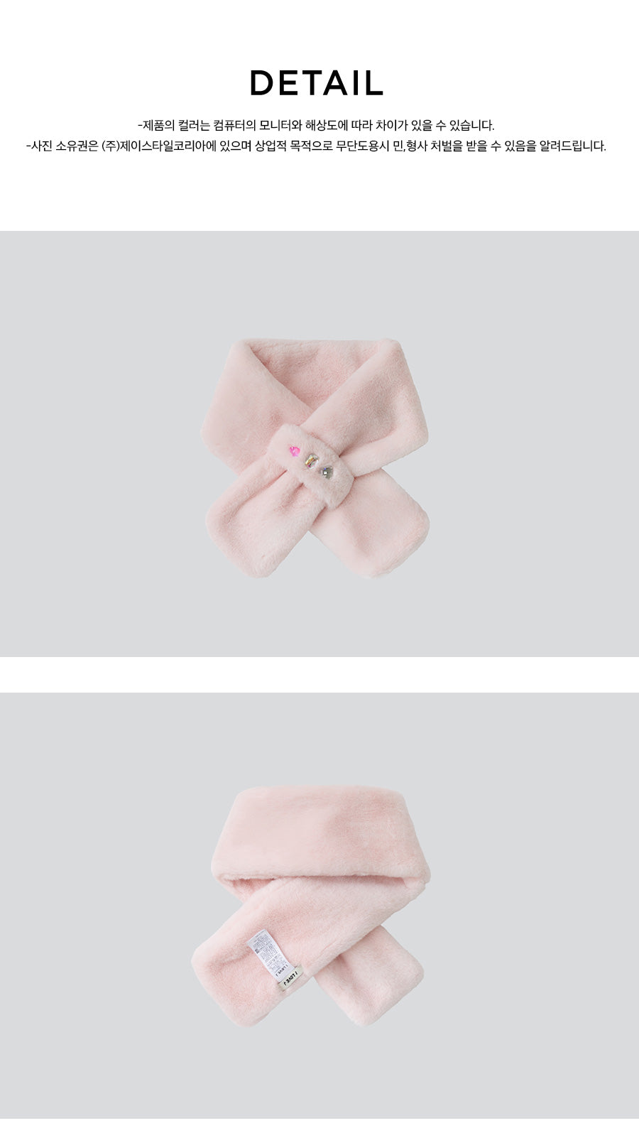 I LOVE J Jellena mink muffler (Pink)