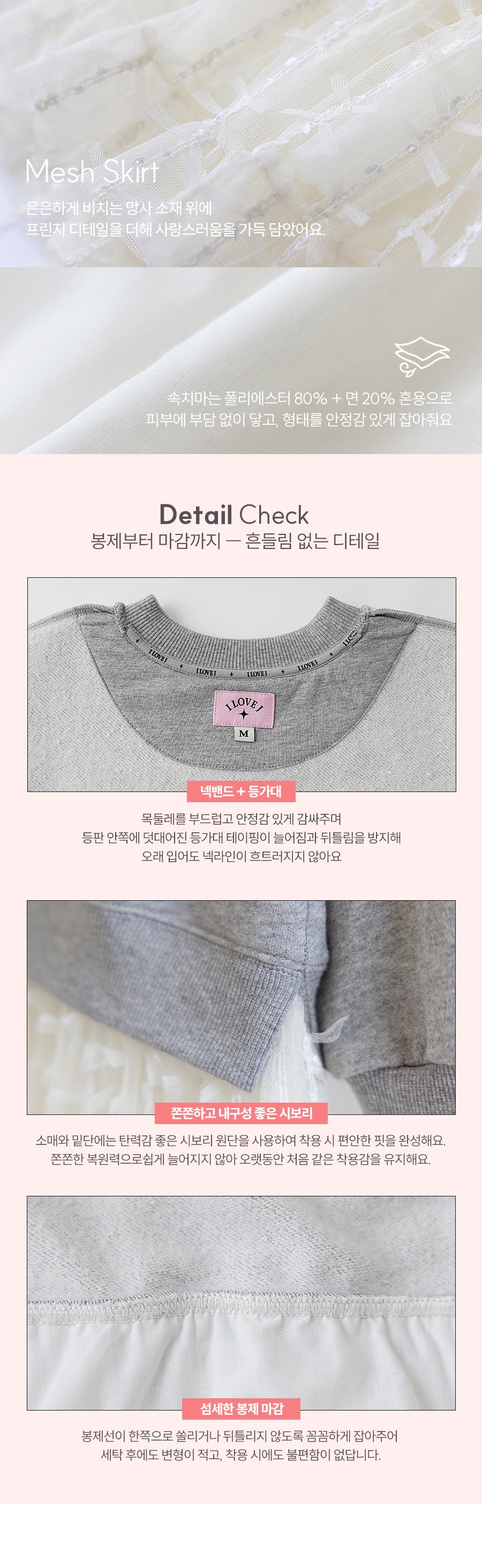 I LOVE J Merry fleece mtm ops