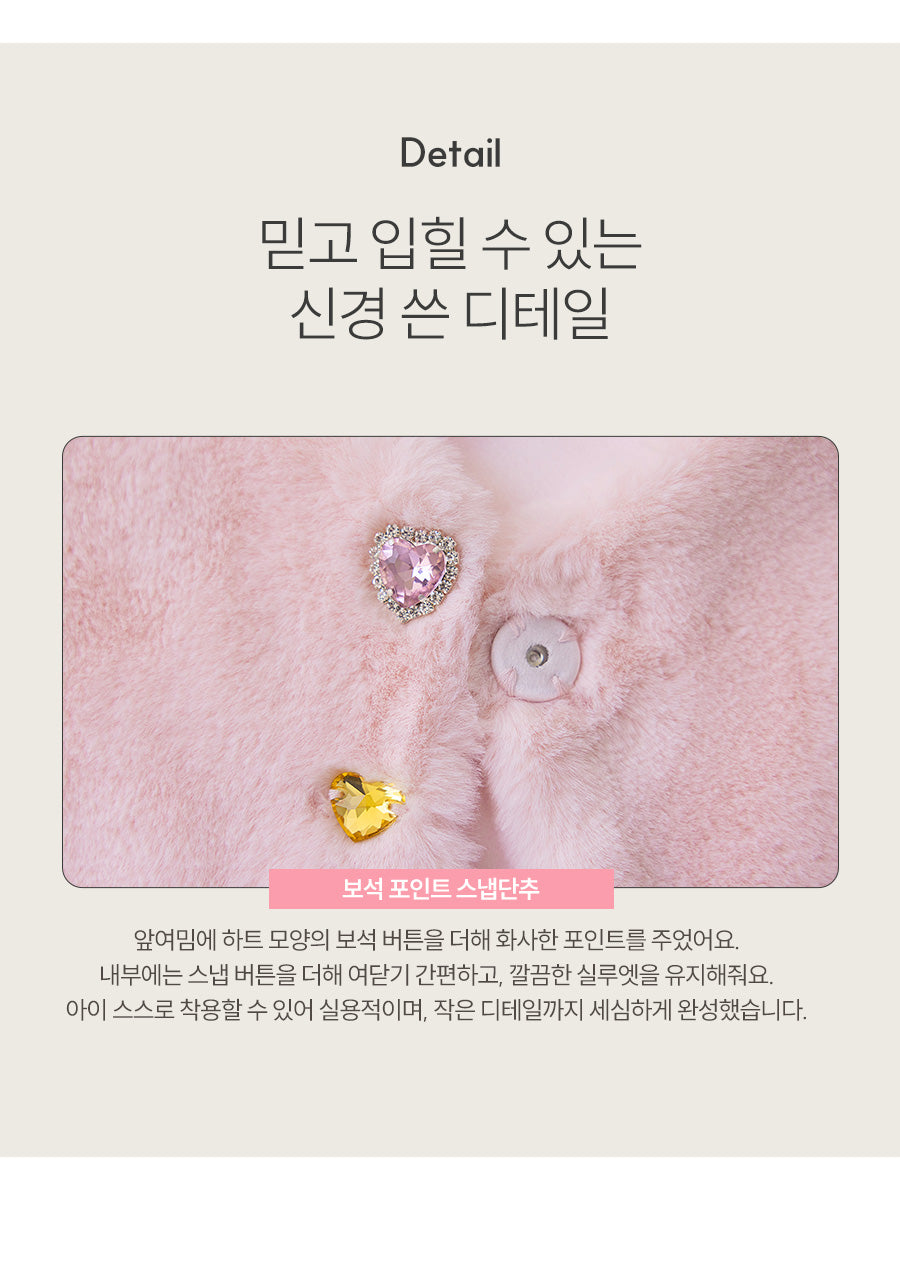 I LOVE J Stone button fur vest