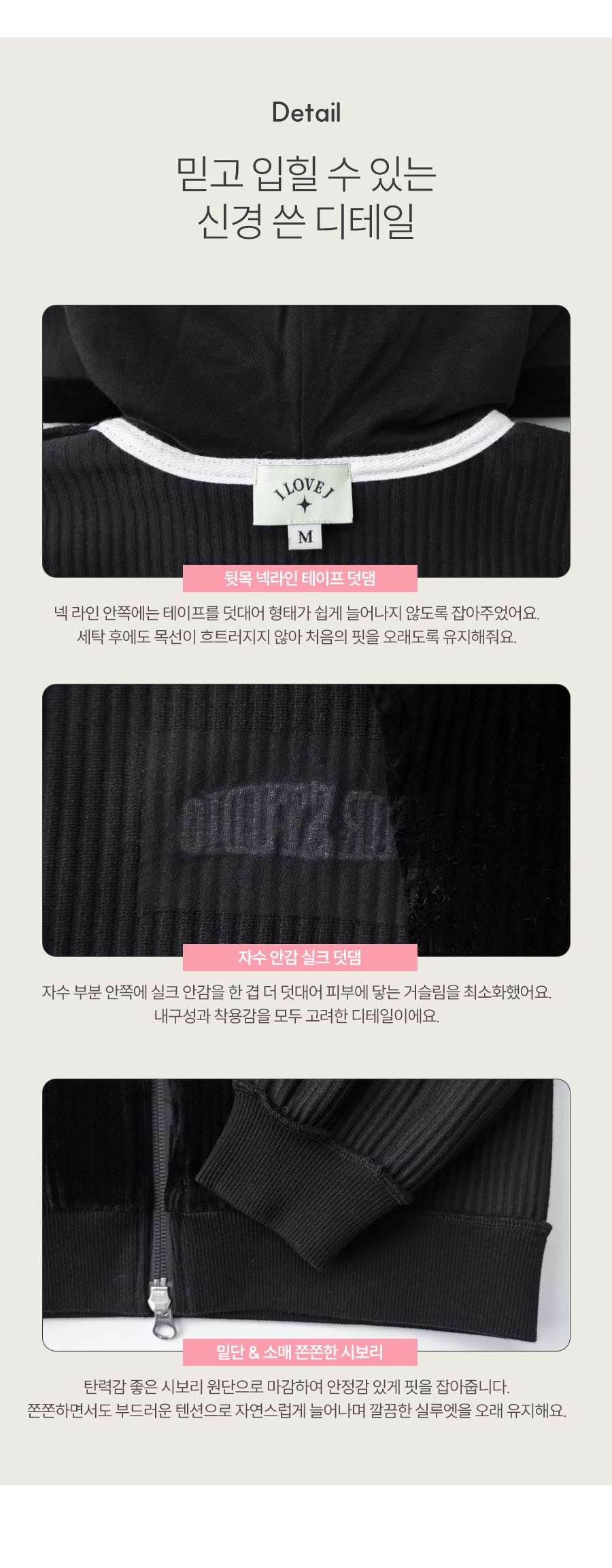 I LOVE J My studio velour hoodie zip-up