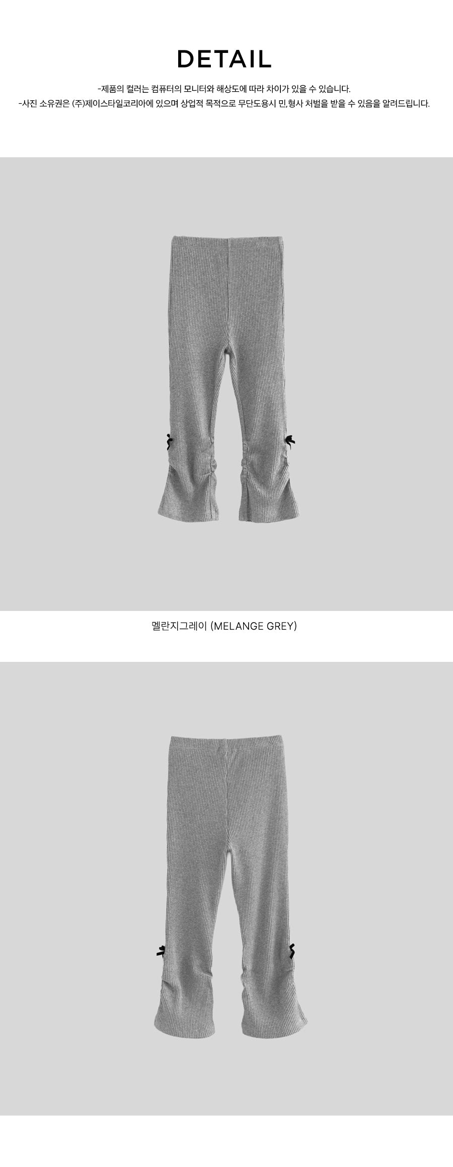I LOVE J Checkster shirring bootcut leggings