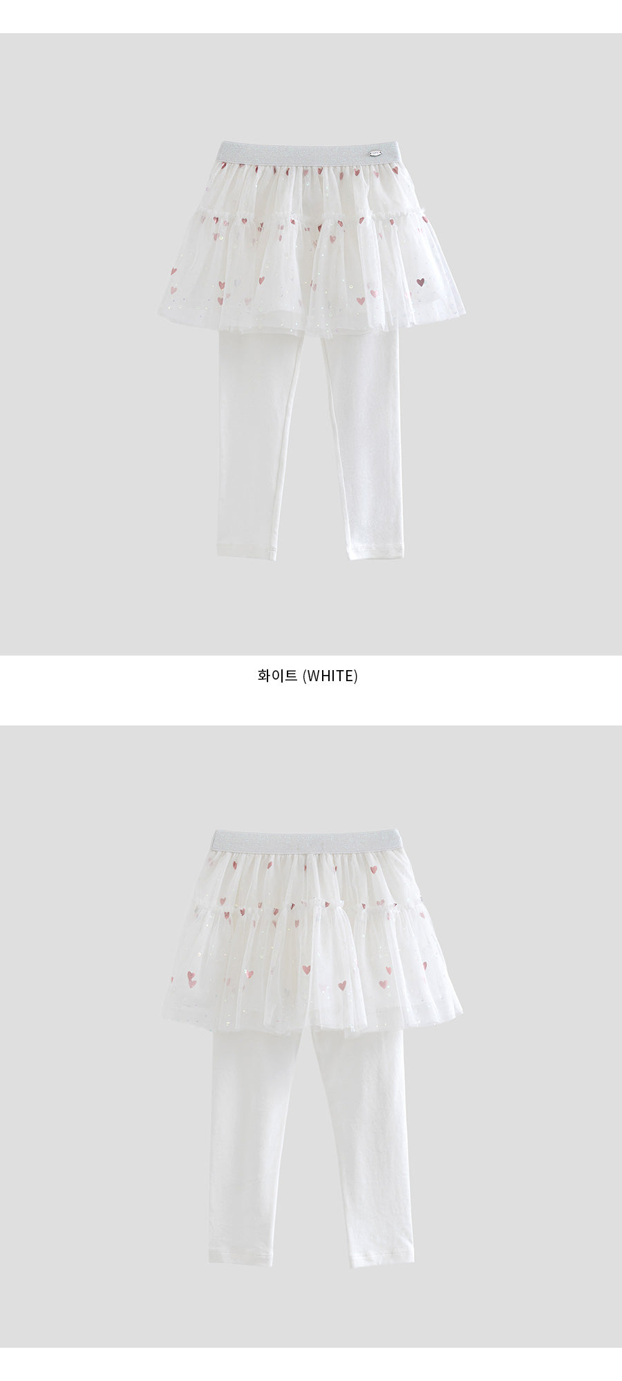 I LOVE J Benes tulle skirt leggings