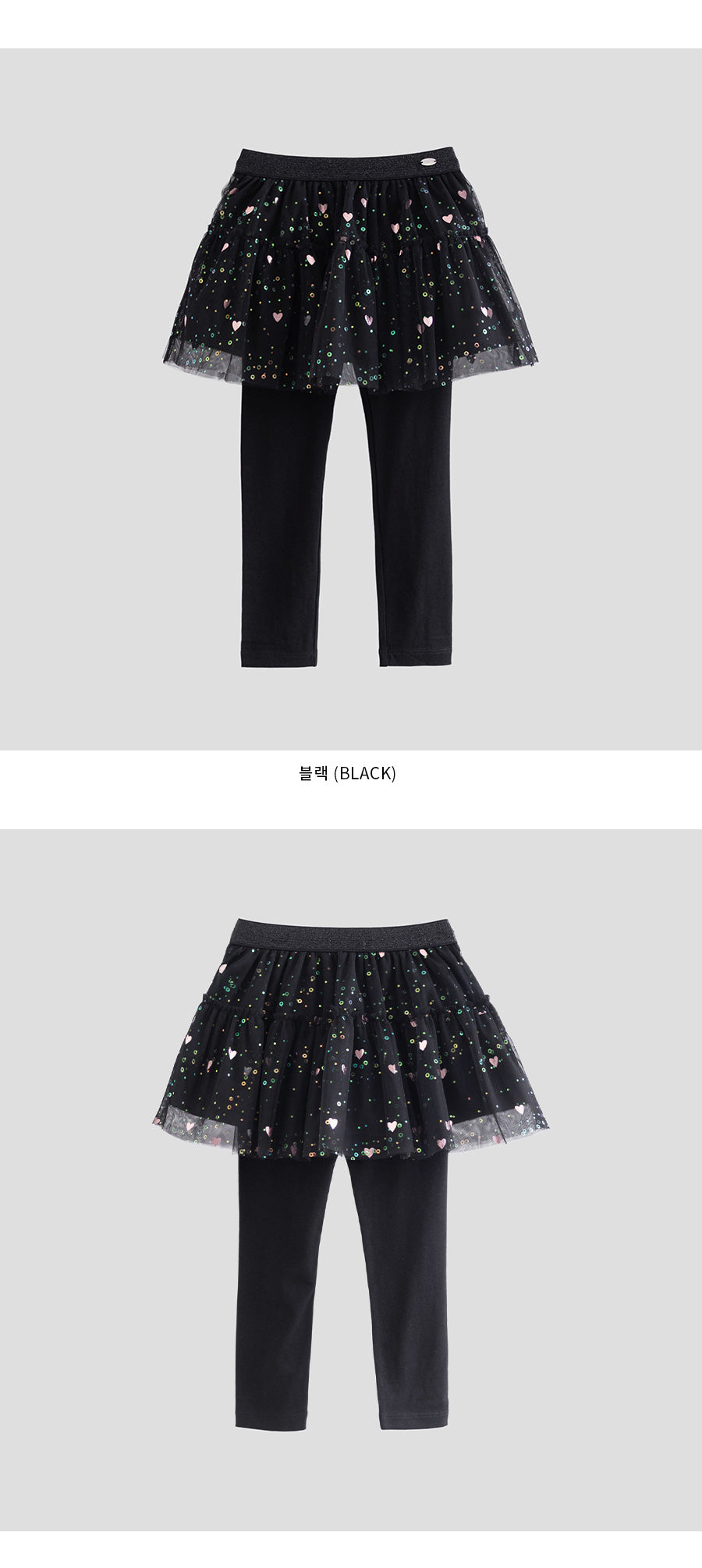 I LOVE J Benes tulle skirt leggings
