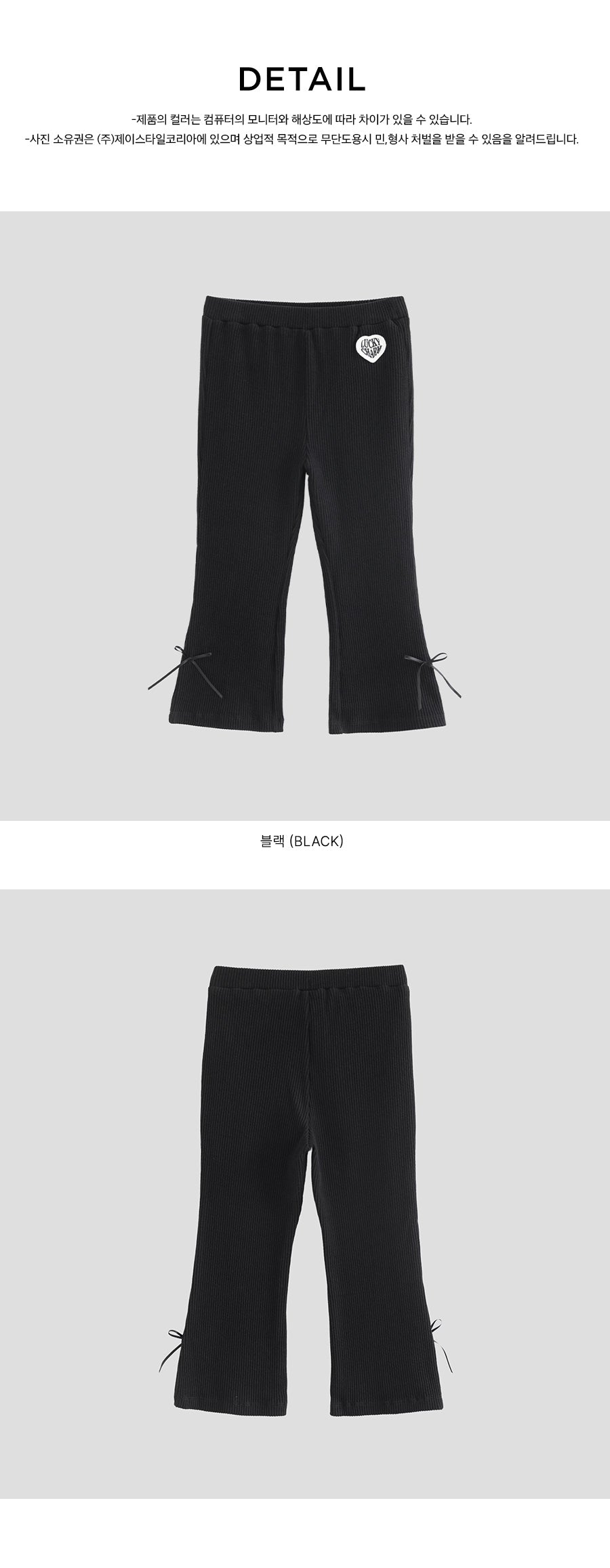 I LOVE J Luelie ribbed bootcut leggings