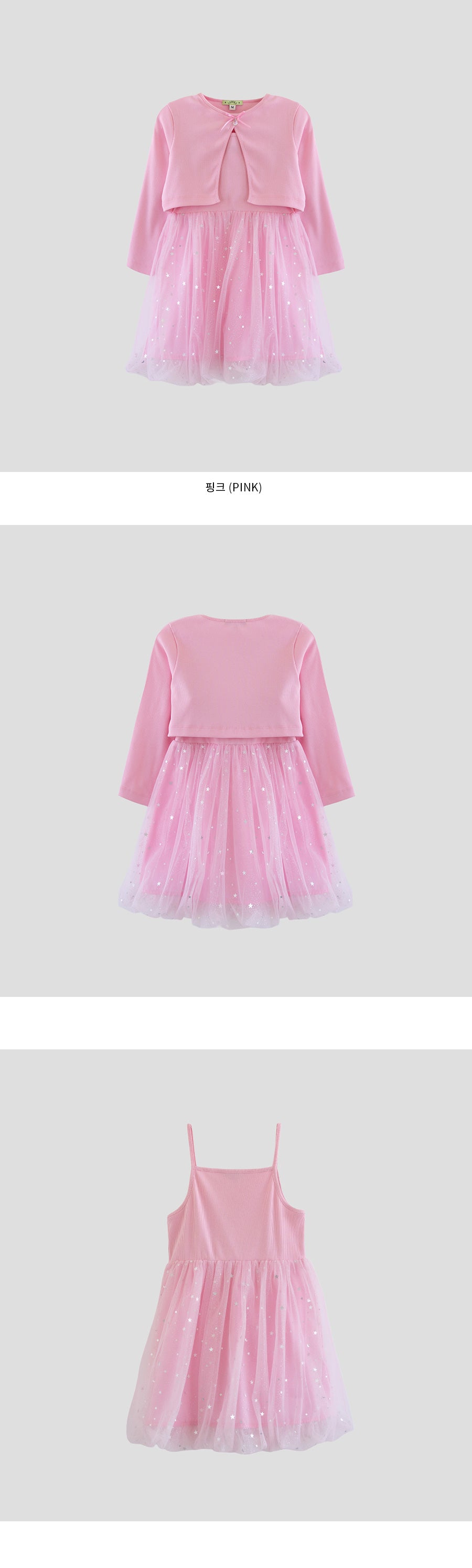 I LOVE J Lefter balloon dress