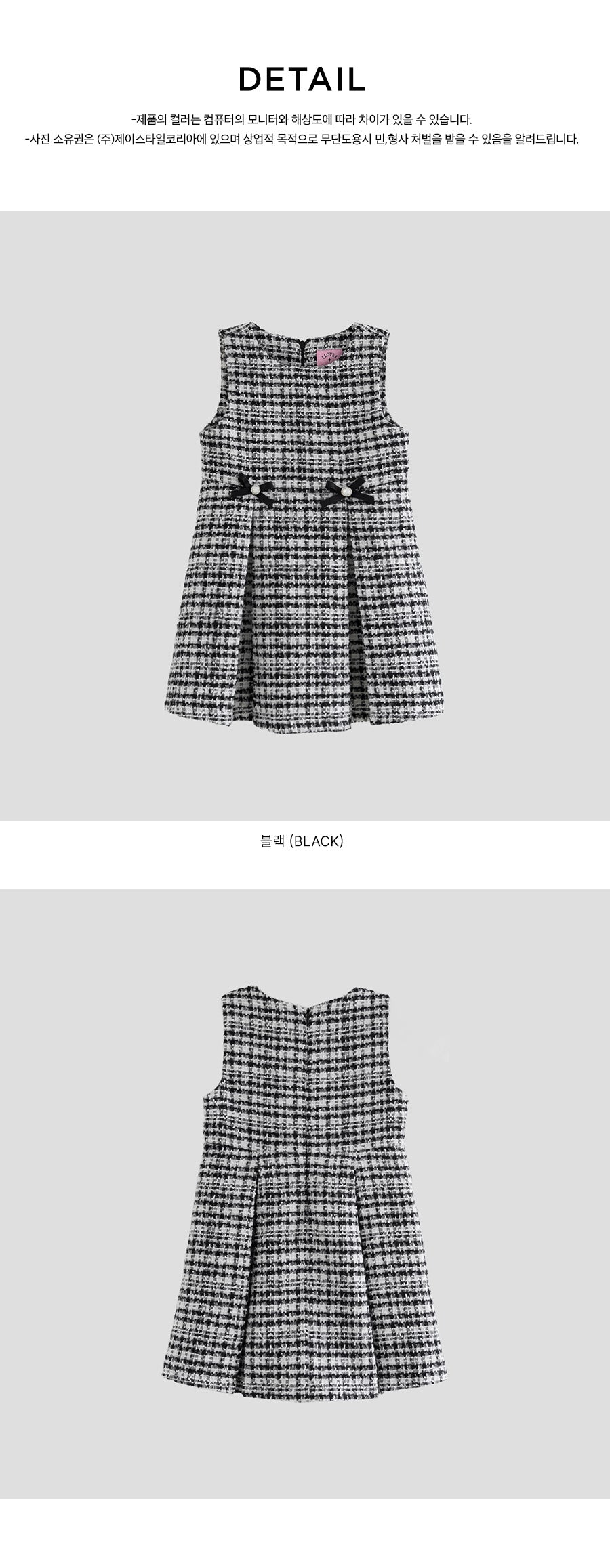 I LOVE J Seore tweed dress
