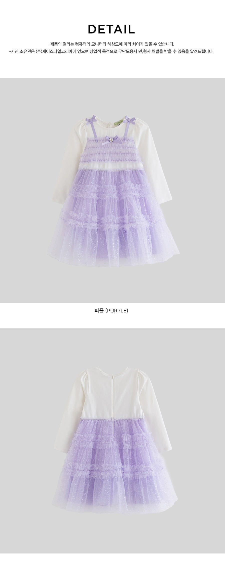 I LOVE J Sopt bustier dress