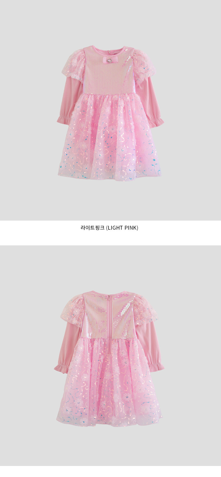 I LOVE J Plire sequin dress