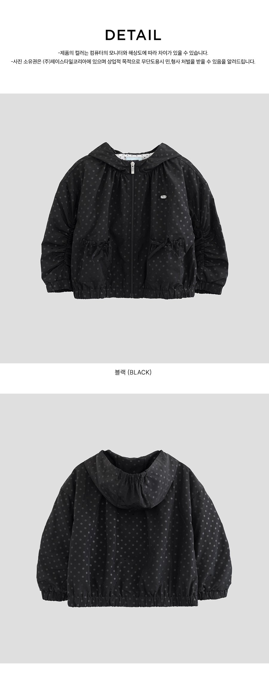 I LOVE J Kilot polka dot lightweight jacket