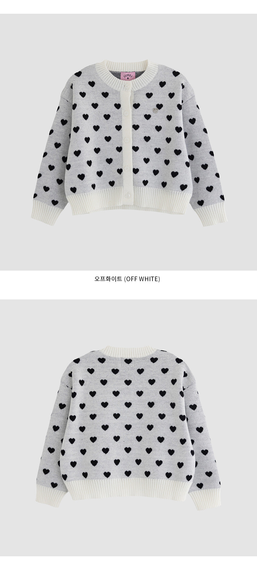 I LOVE J Neur cropped heart cardigan (Black)