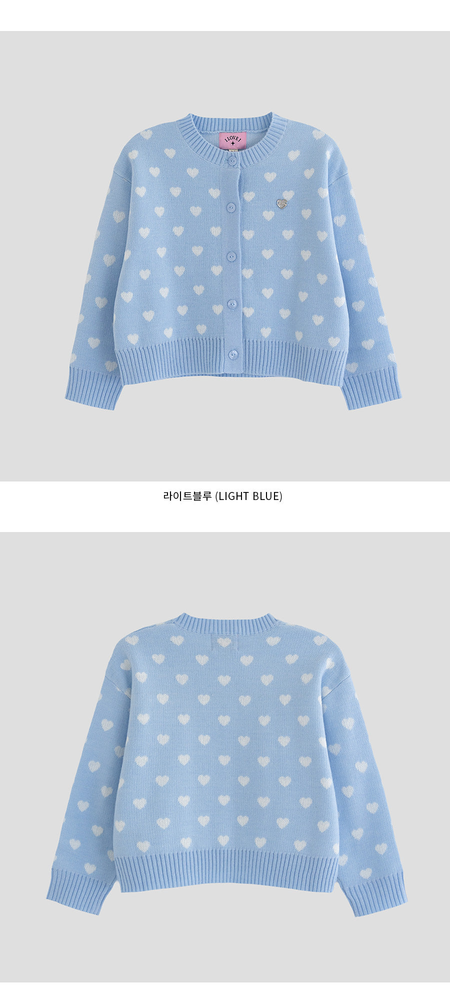I LOVE J Neur cropped heart cardigan (Blue)