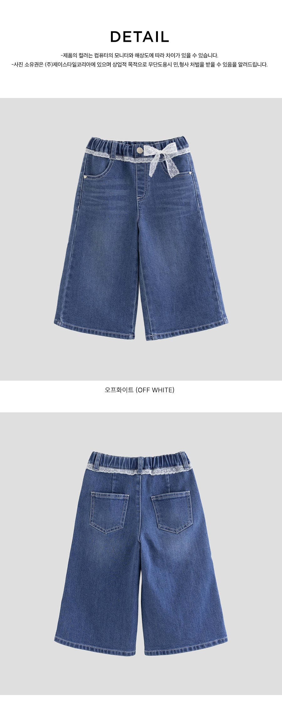 I LOVE J Verner bermuda denim pants