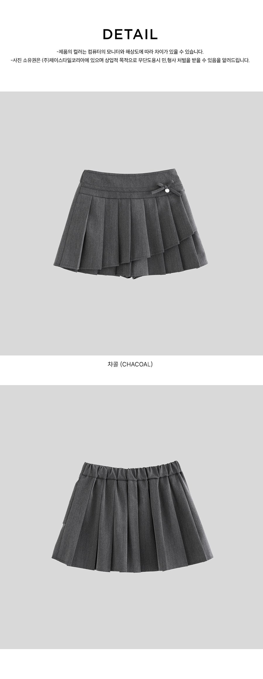 I LOVE J Radian pleated skirt
