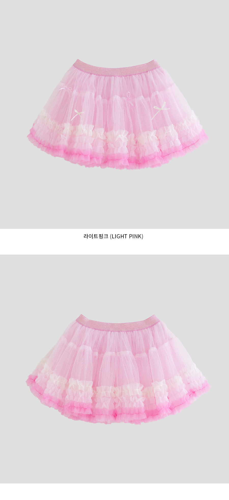 I LOVE J Moreden frill tulle skirt