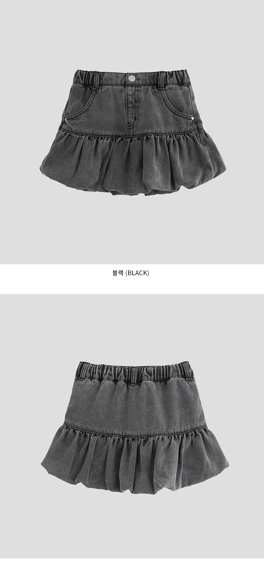 I LOVE J Muen balloon skirt
