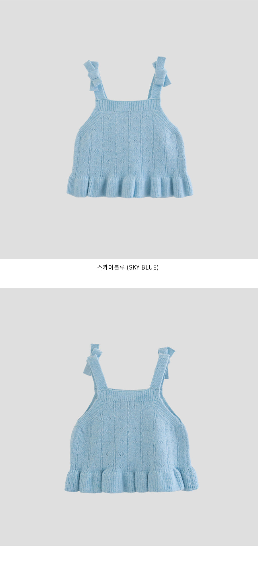 I LOVE J Seydin frill knit vest