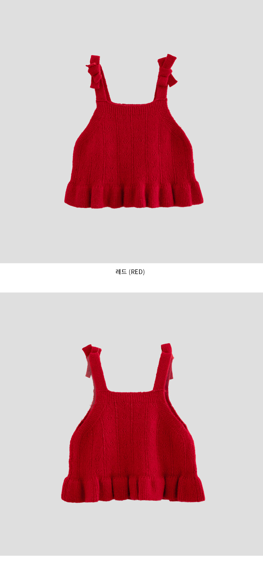 I LOVE J Seydin frill knit vest