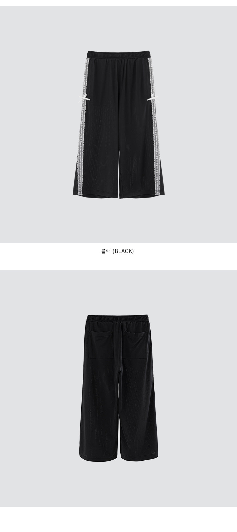 I LOVE J ribbon pair lace pants