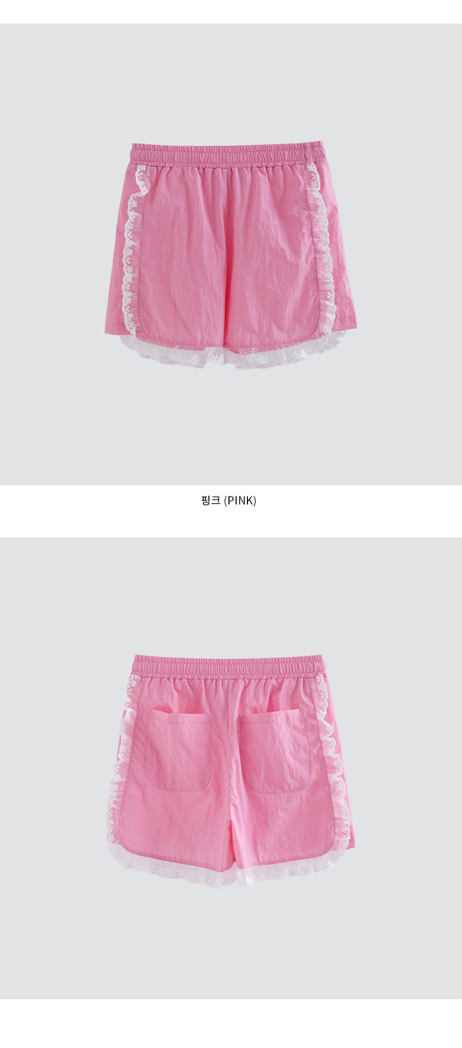 I LOVE J erly frill lightweight shorts