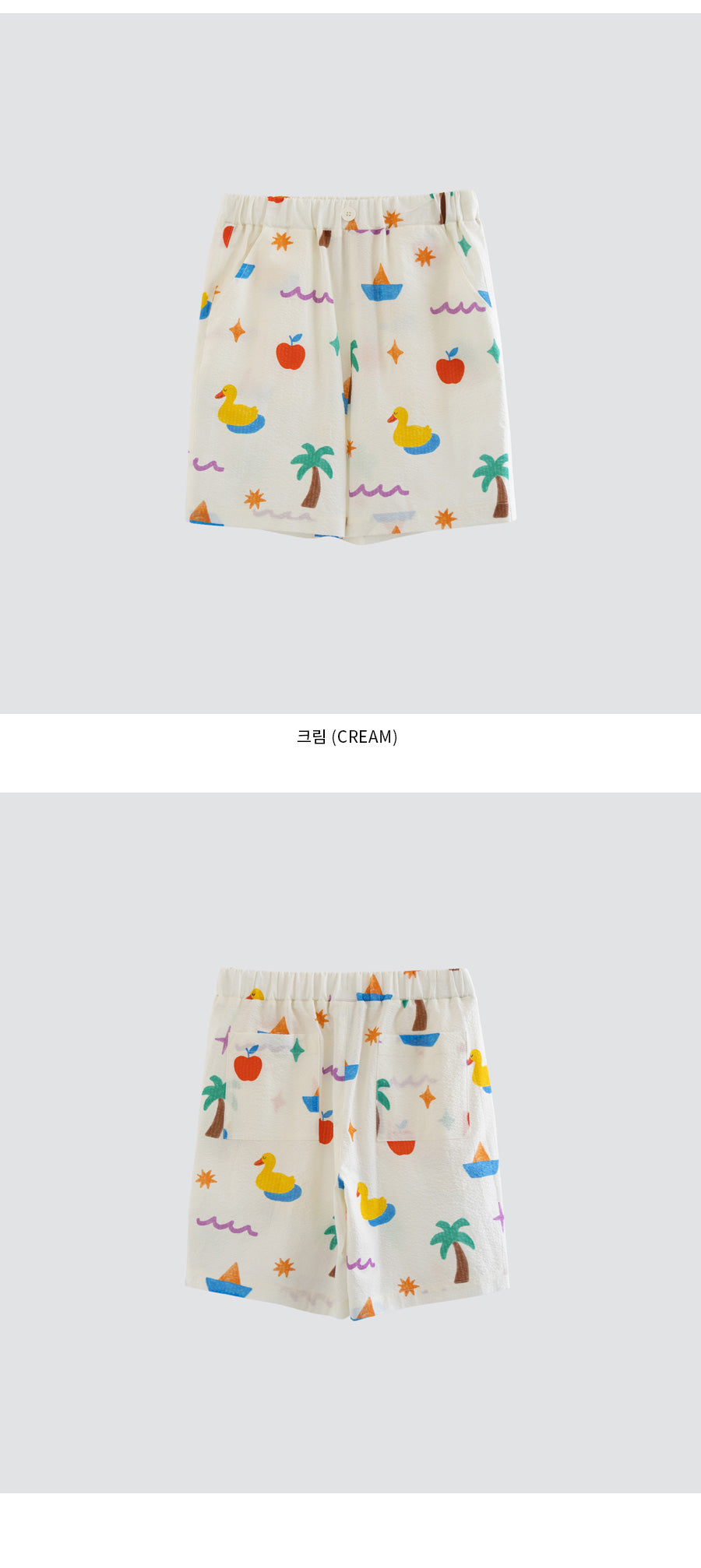I LOVE J lohadi short