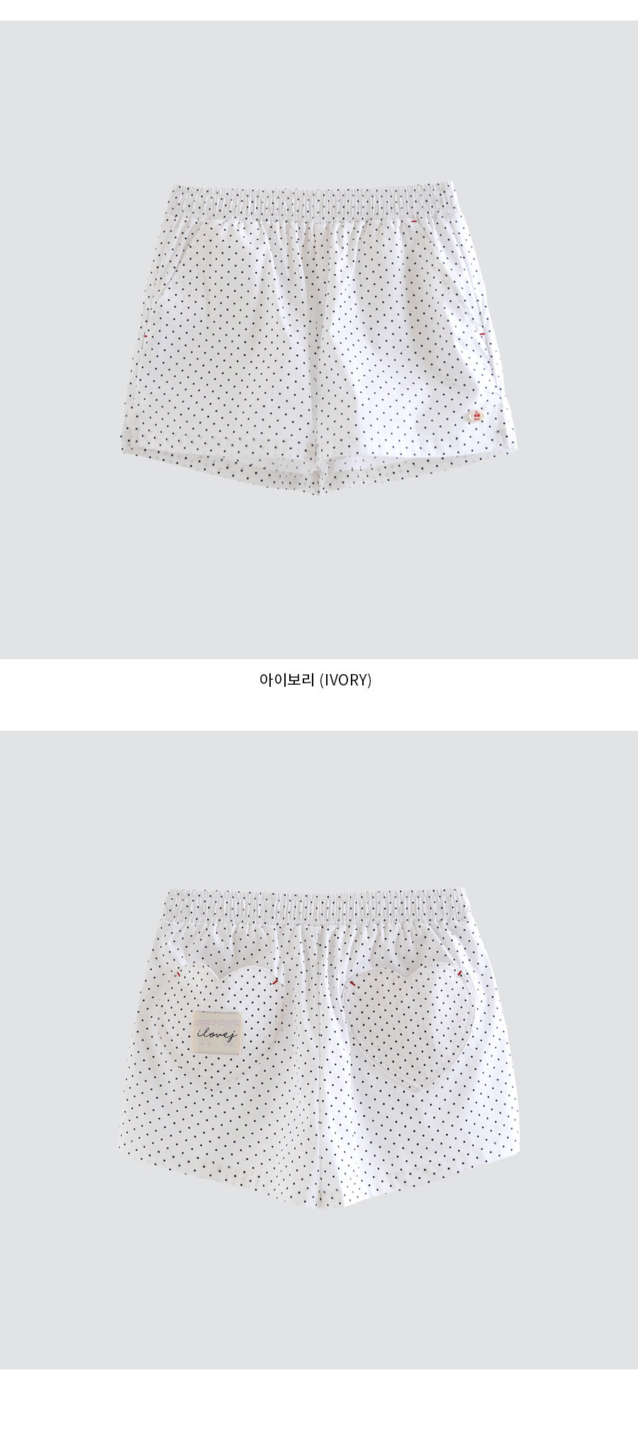 I LOVE J newdeld polka dot shorts