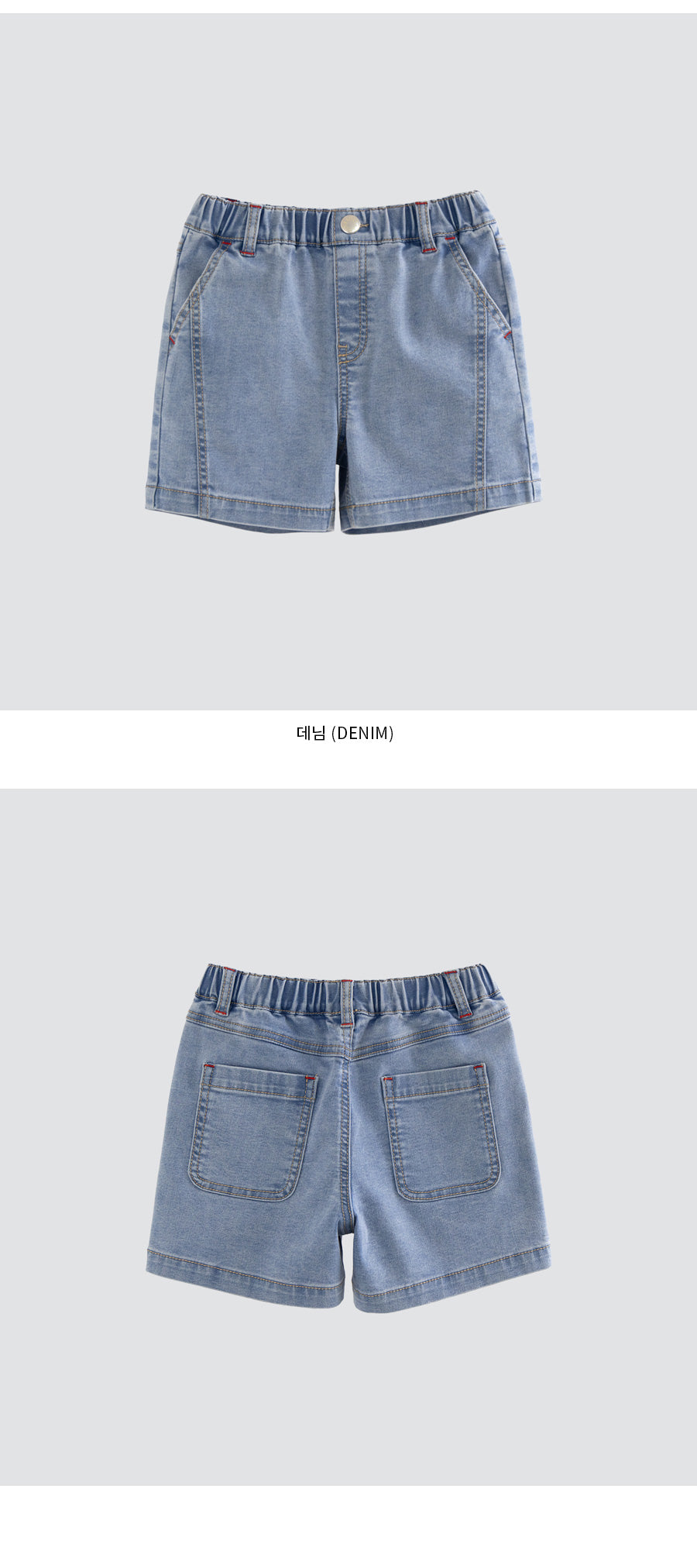 I LOVE J deald denim shorts