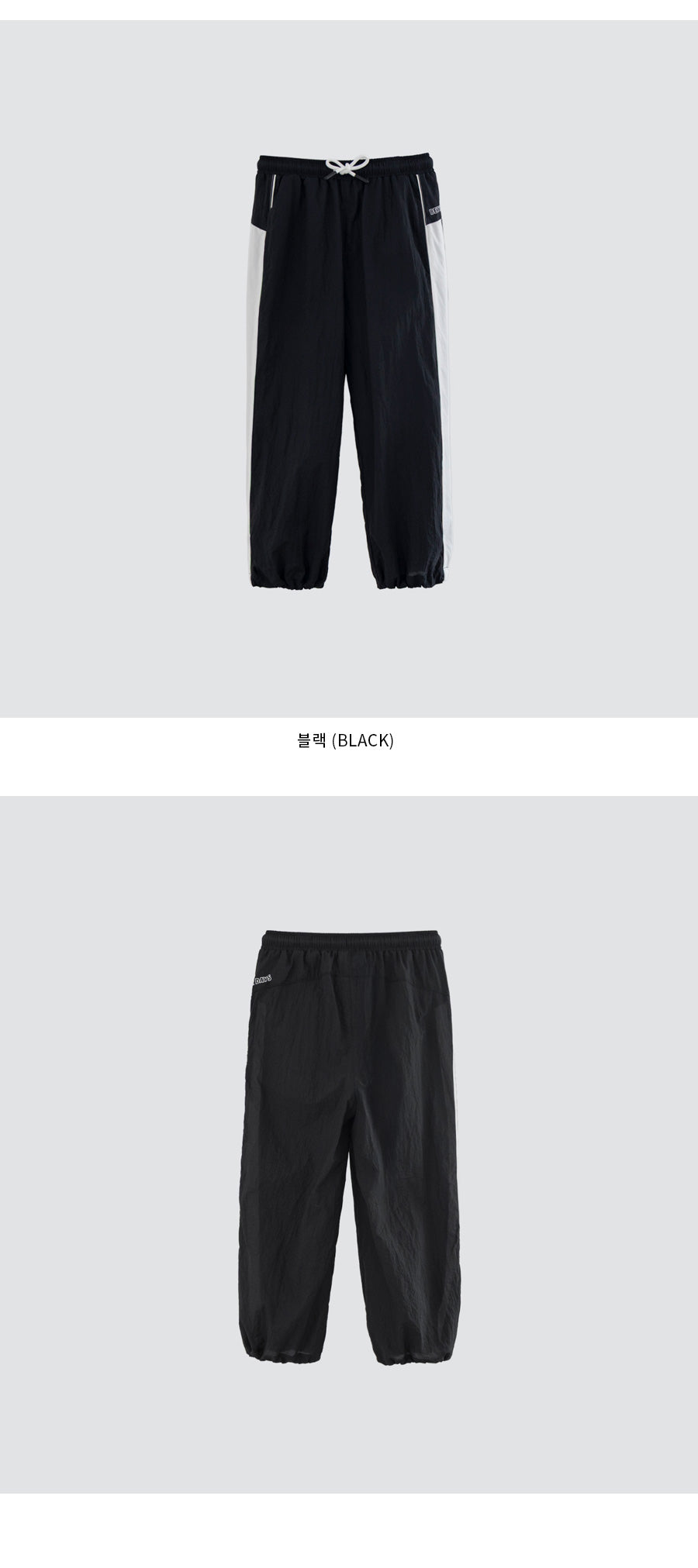 I LOVE lucie colo-block pants